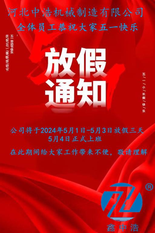 星型卸料器